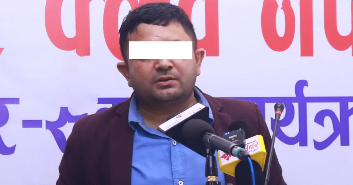 'डार्क फाइल’ फेक अडियो प्रकरणका दोषी राजकुमार तिमल्सिना इटहरीबाट पक्राउ