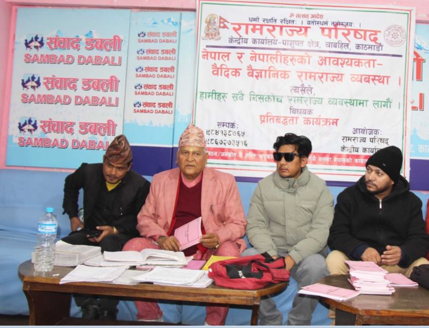 वर्तमान व्यवस्थाको विकल्पमा ‘रामराज्य’ : नेपालको संविधान २०७२ ले देशलाई स्थायीत्व दिन सकेन