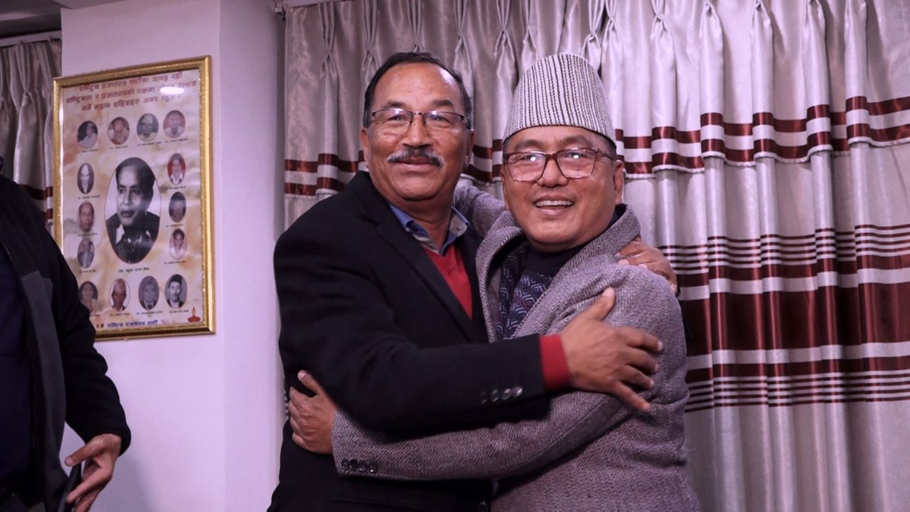 पूर्वदलीय विवाद टुंग्याउँदै राप्रपा र राप्रपा नेपाल विच एकता सहमति