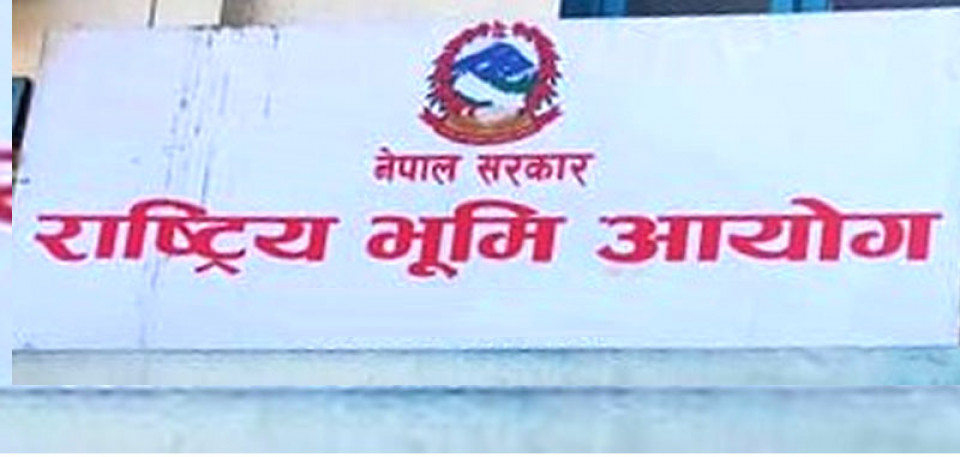 भूमि आयोगको कामलाई स्थानीय तहले चासो दिएनन्, समस्या समाधानमा ढिलाइ