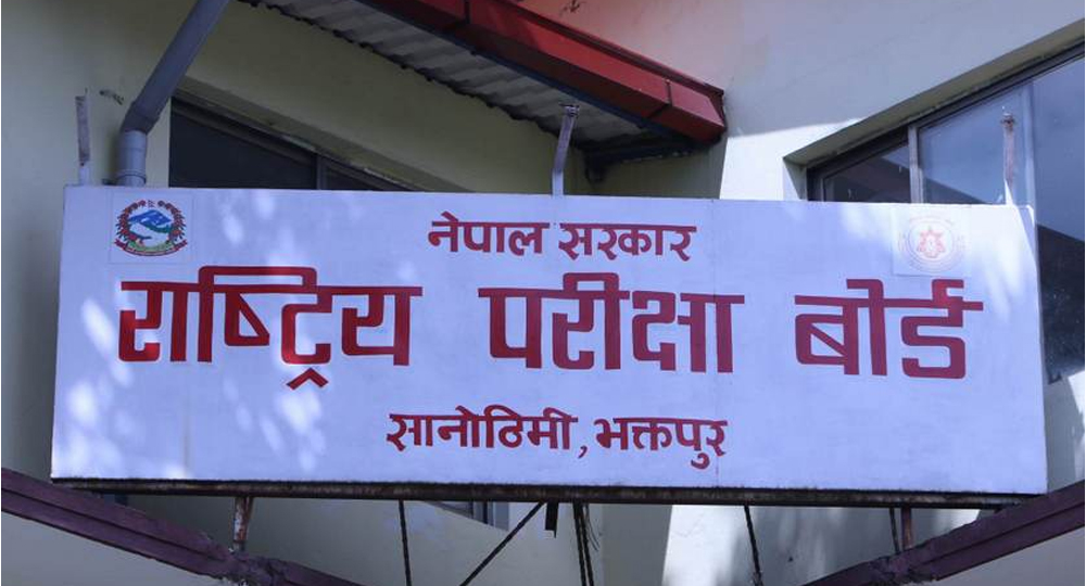‘१२ को प्रश्नपत्र लिकको हल्ला भ्रामक र आधारहीन’: राष्ट्रिय परीक्षा बोर्ड