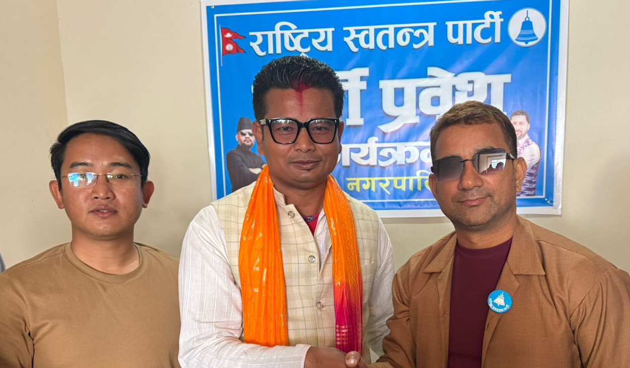 राप्रपा सुनसरीका नेताहरूले गरे पार्टी परित्याग, रास्वपामा प्रवेश