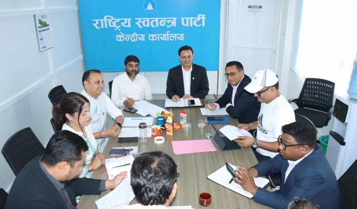 'रामहरि खतिवडाले राज्य व्यवस्था समितिबाट राजीनामा दिनुपर्छ’ : रास्वपा