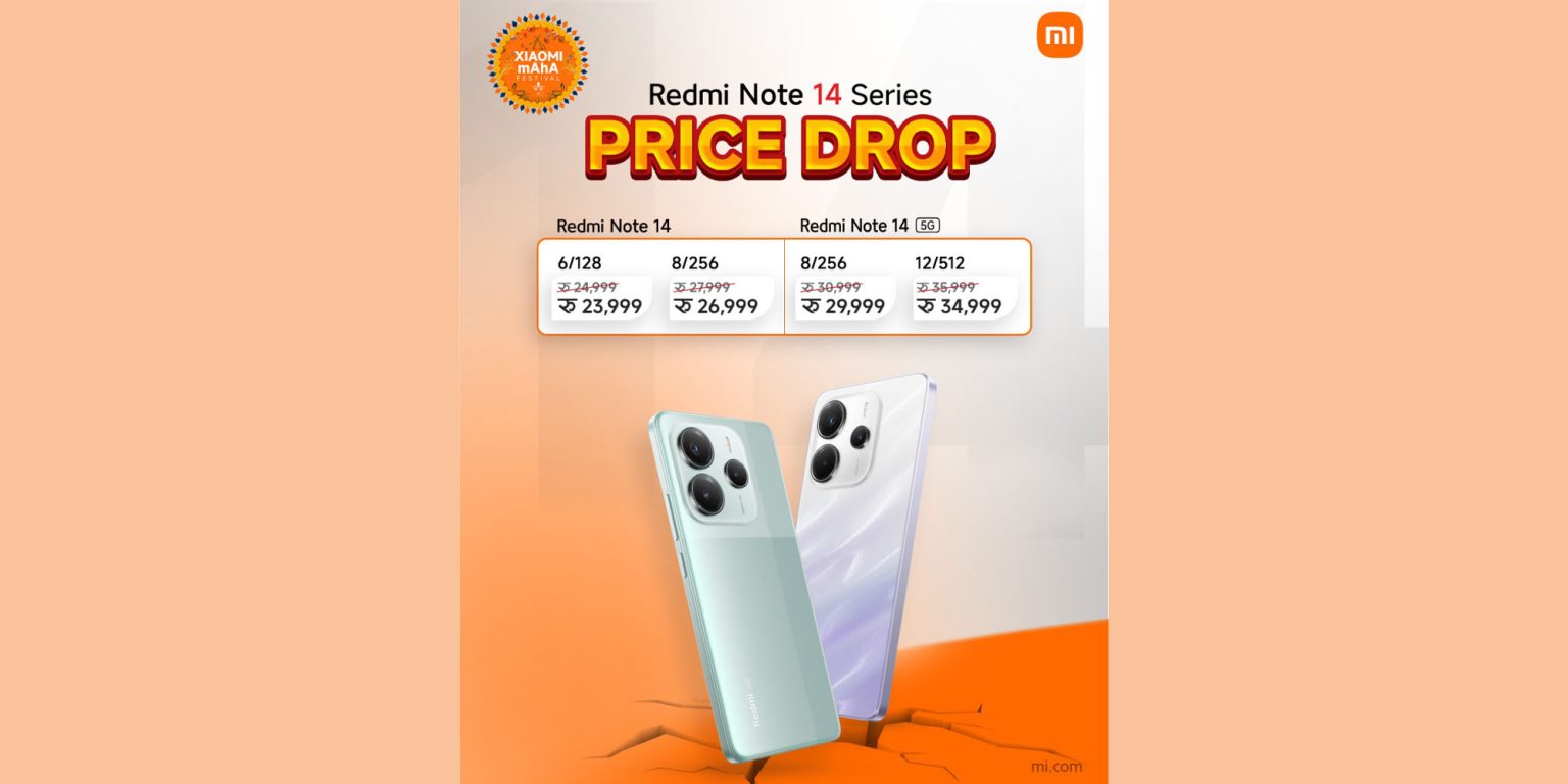 रेडमी नोट १४ सिरिजमा भारी छुट