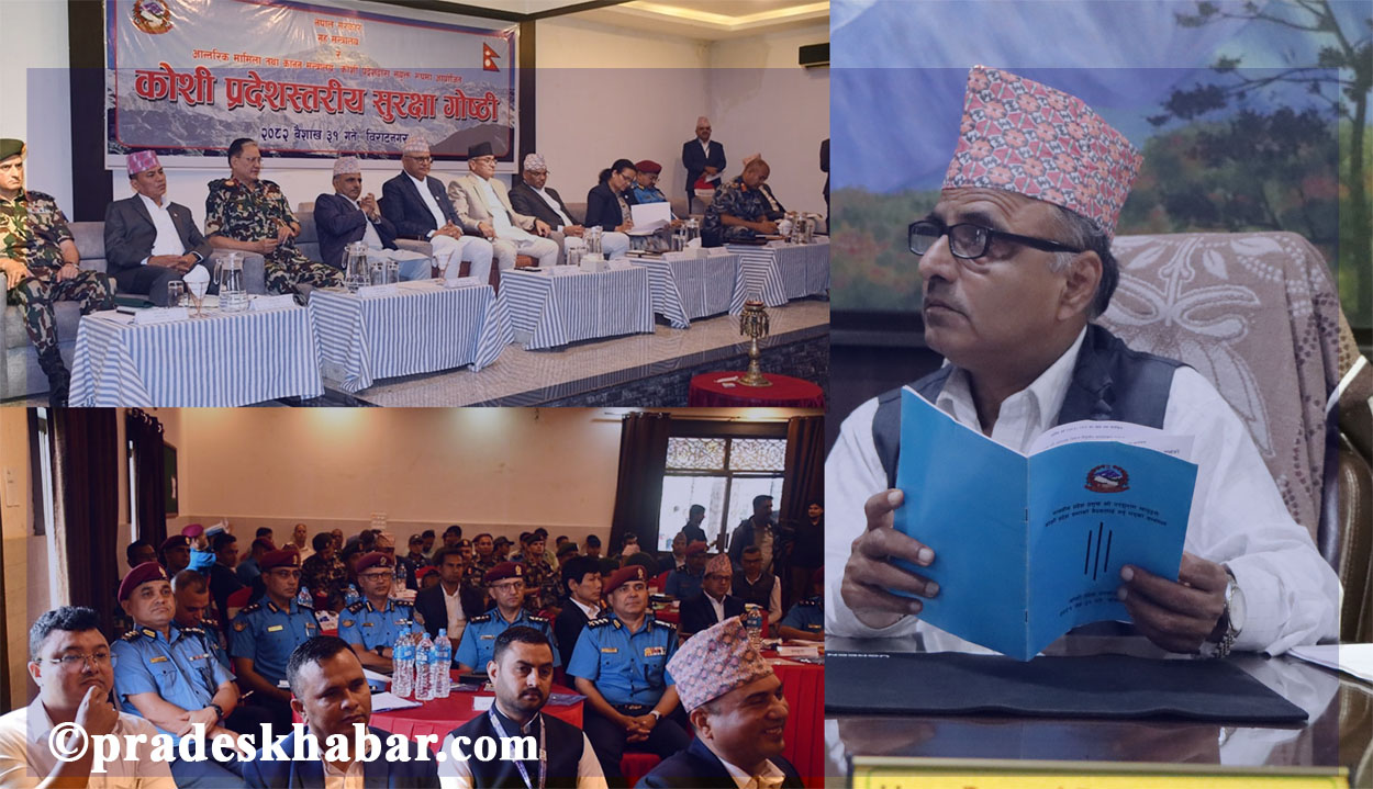 कोशीको नयाँ सुरक्षा चुनौतीमा ‘साइबर क्राईम’, भयावहको स्थितिमा लागुऔषध