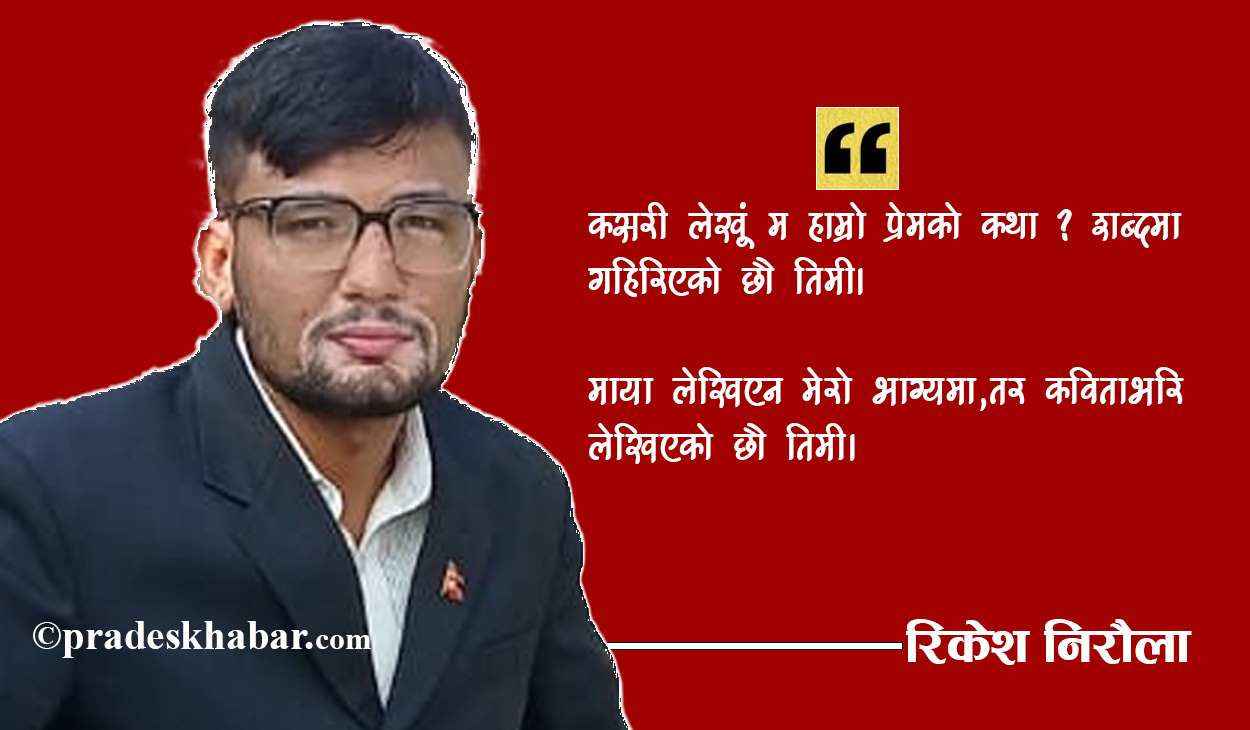 मेरी काली