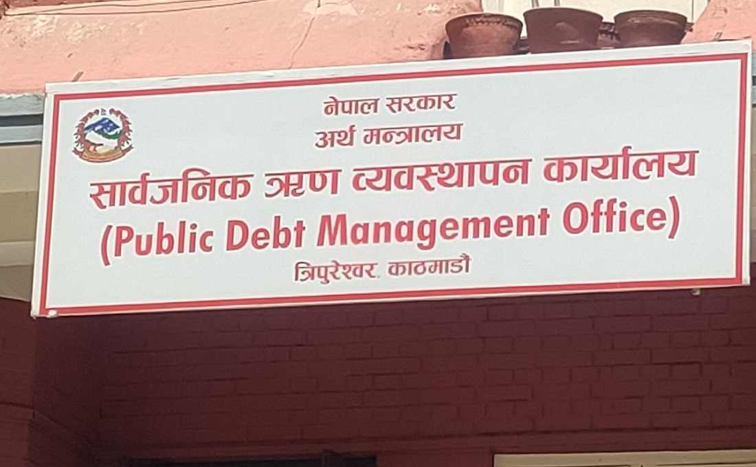 सरकारले १० महिनामा चार खर्ब ऋण उठाउँदा तीन खर्ब आठ अर्ब साँवा ब्याज भुक्तानी