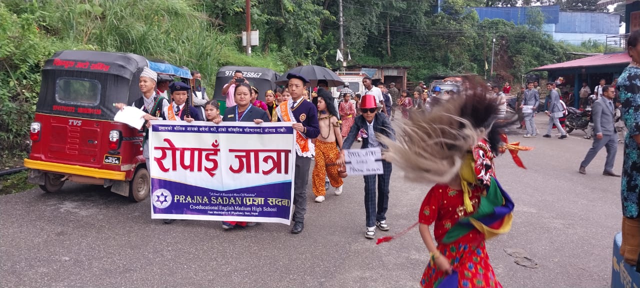 इलाममा निकालियो रोपाइँजात्रा