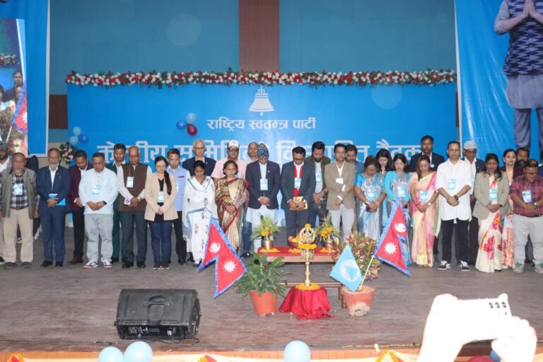 रास्वपा केन्द्रीय समिति विस्तारित बैठक सौराहामा, आगामी रणनीति तय गर्ने