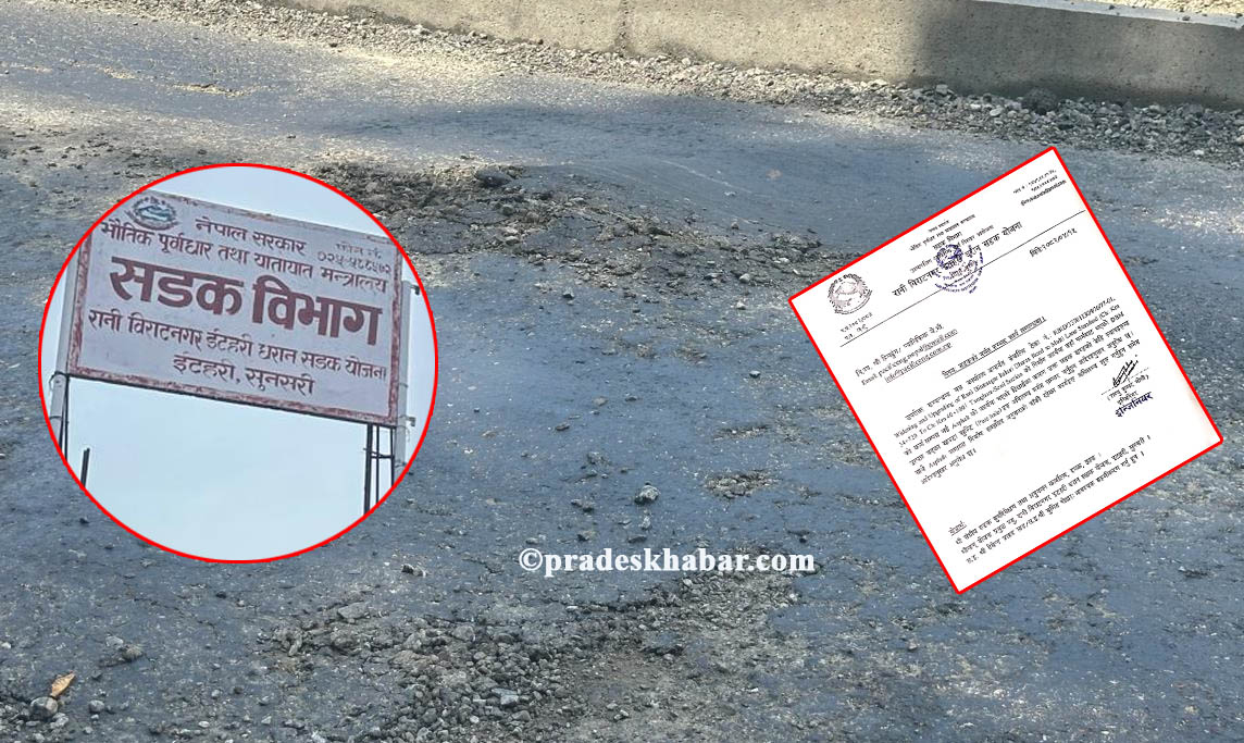 तरहरा–धरान सडक : म्याद सकिएको दुई वर्ष बित्दा पनि अधुरै, सडकको खाल्डा खुल्डीले दुर्घटनाको त्रास बढ्यो