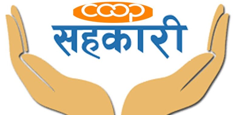 बचतकर्तालाई १० लाखसम्म उपचार खर्च