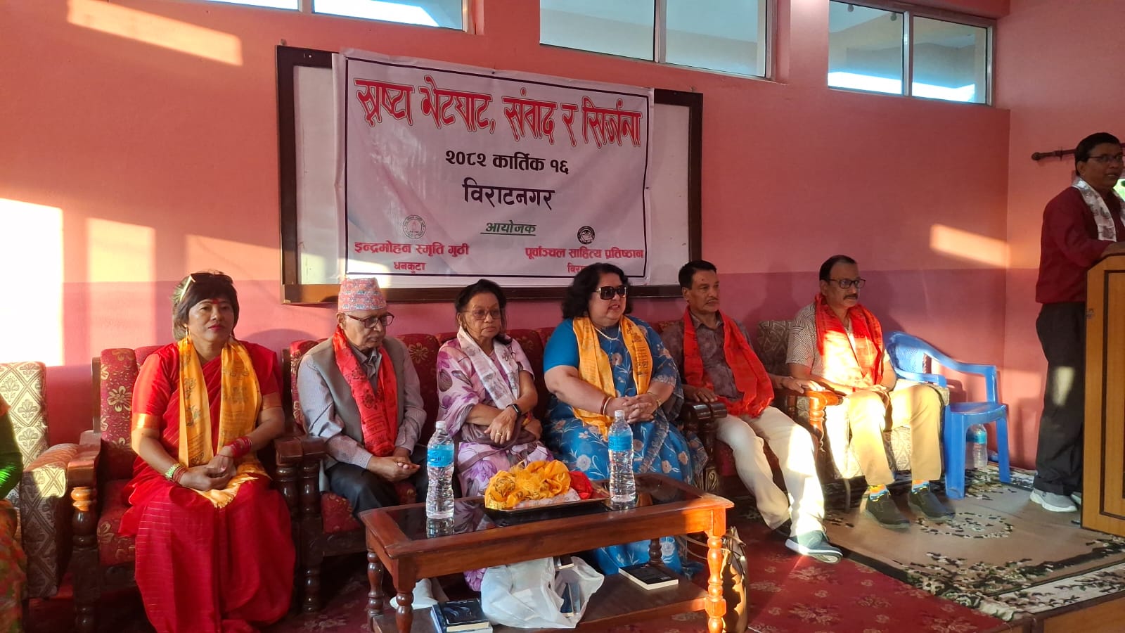 विराटनगरमा अतिथि साहित्यकारको सम्मानमा भेटघाट तथा सिर्जना वाचन