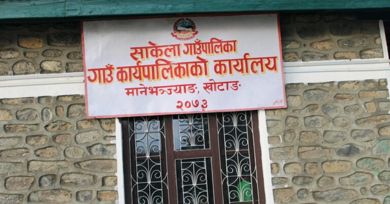 साकेला गाउँपालिकामा बाँसकलासम्बन्धी उद्योग स्थापना