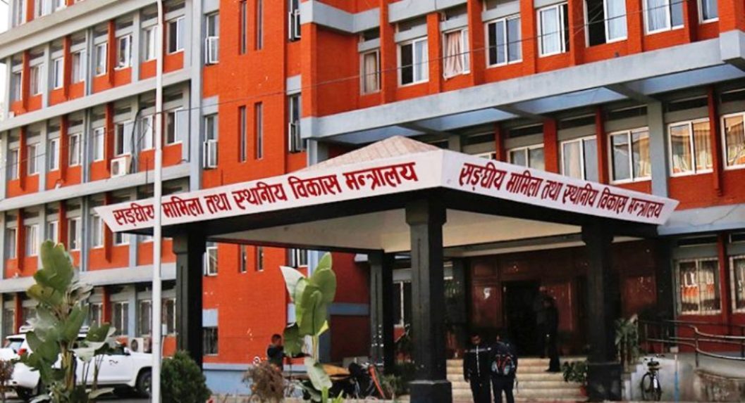 निर्वाचन आचारसंहिता लागू गराउन सबै स्थानीय तह र जिल्ला समन्वय समितिलाई पत्राचार