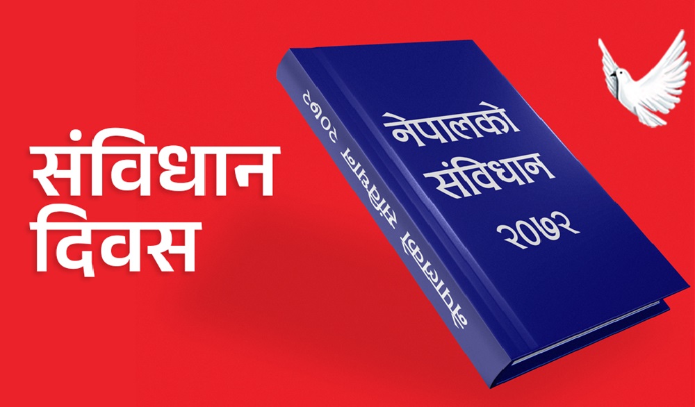 सङ्घीयता र समावेशिताका सवालमा देखिएका चुनौती