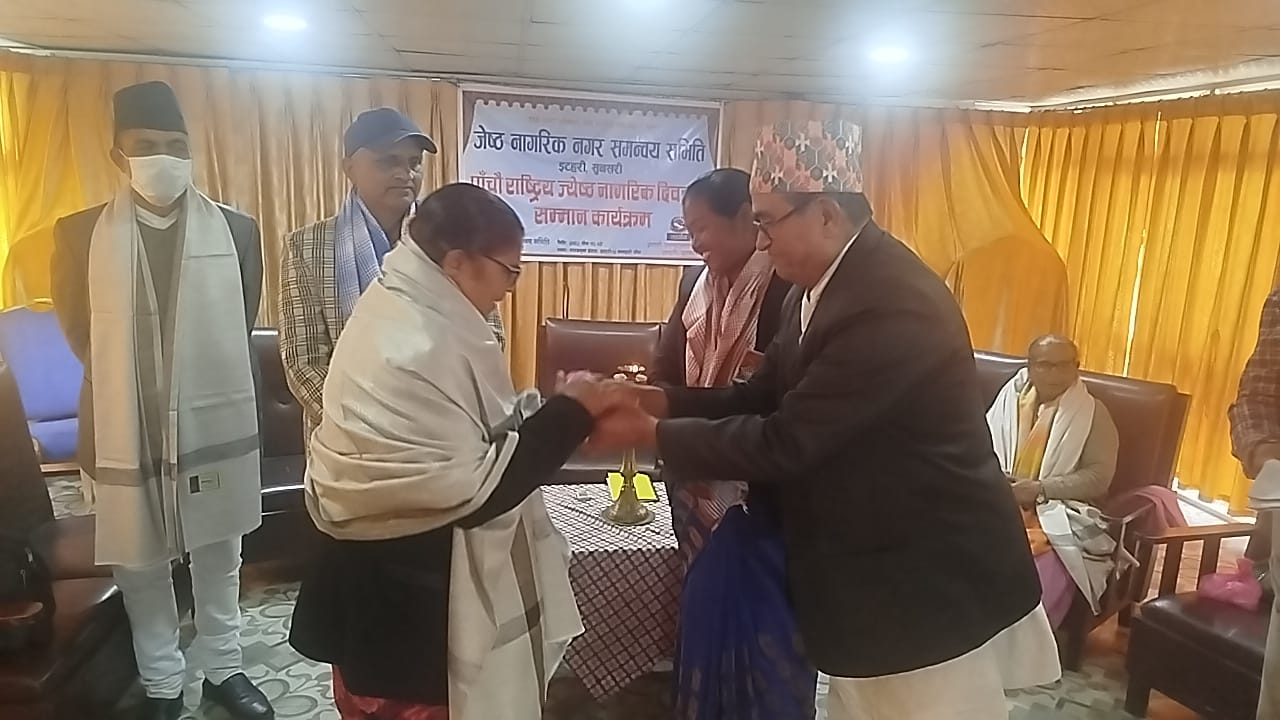 इटहरीमा राष्ट्रिय जेष्ठ नागरिक दिवसको अवसरमा ७६ जना जेष्ठ नागरिक सम्मानित