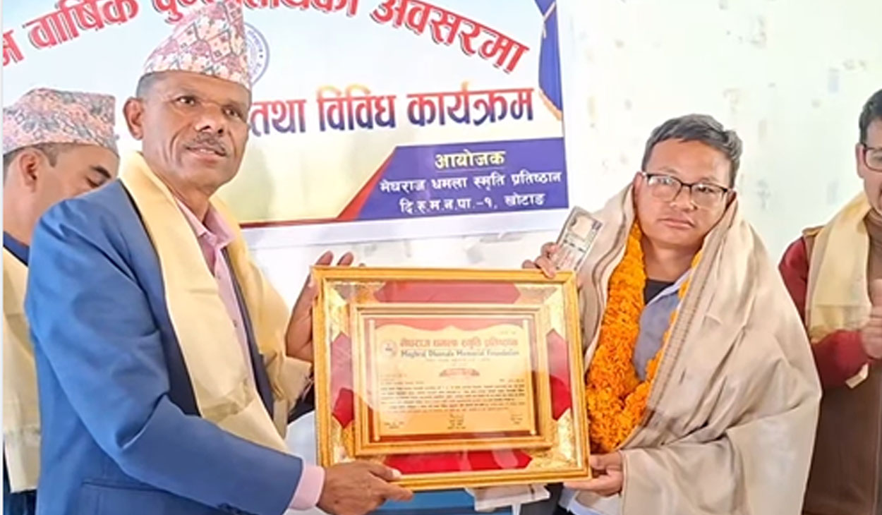 प्रधानाध्यापक राई उत्कृष्ट प्रधानाध्यापक पुरस्कारबाट पुरस्कृत