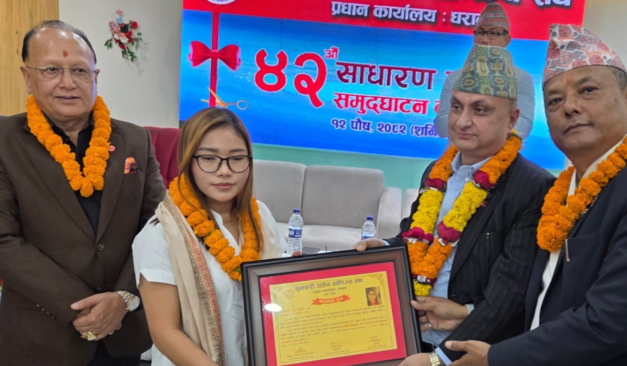 सुनसरी उद्योग बाणिज्य संघको साधारणसभामा प्रदेशखबरकर्मी राई सम्मानीत