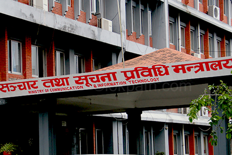 सञ्‍चार मन्त्रालयले भन्यो : हामी कुरिरहेका छौ, अहिलेसम्म दर्ता गर्न कोही आएका छैनन्