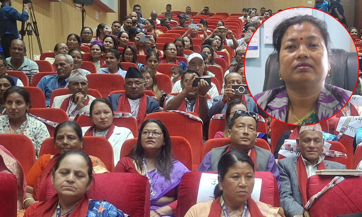 उपप्रमुख तथा उपाध्यक्षको राष्ट्रिय सम्मेलन बन्यो त उपलब्धिमूलक ?