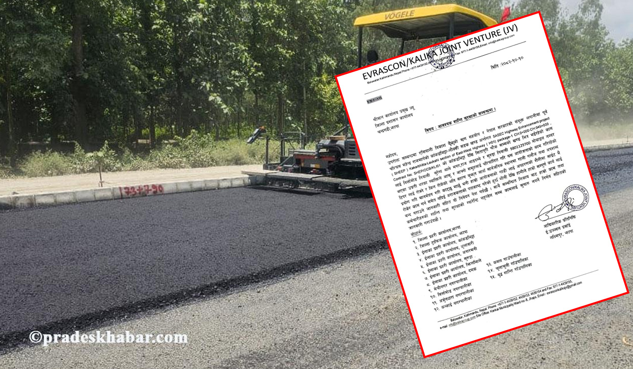 'एसिएन हाइवे' निर्माणमा अवाञ्छित गतिविधि, शान्ति सुरक्षा मिलाइदिन आग्रह