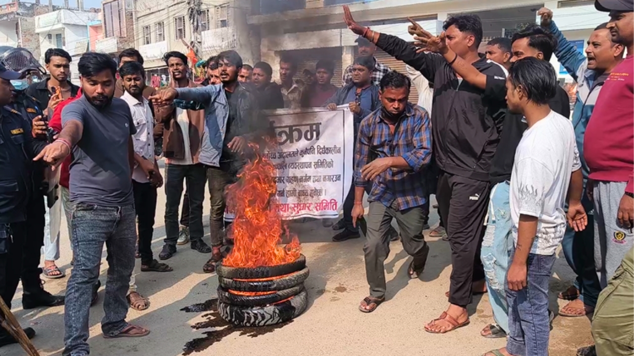 सर्लाहीमा प्रादेशिक अस्पताल व्यवस्थापन समितिको मनोनयन असंवैधानिक भन्दै टायर बालेर प्रदर्शन