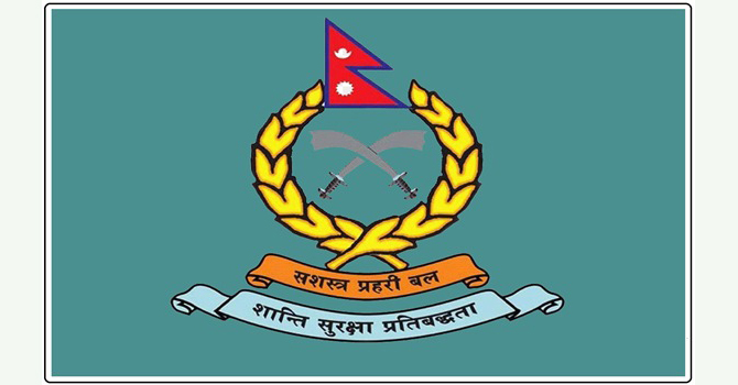 सशस्त्र प्रहरीको एआइजी दौडमा आठ डिआइजी