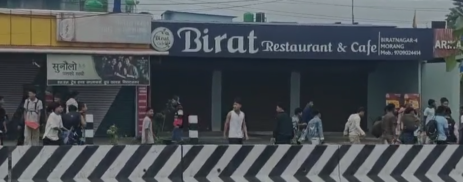 विराटनगरको बाल सुधारगृहबाट २ सय भन्दा बढी बाल बिज्याइँकर्ताहरु फरार
