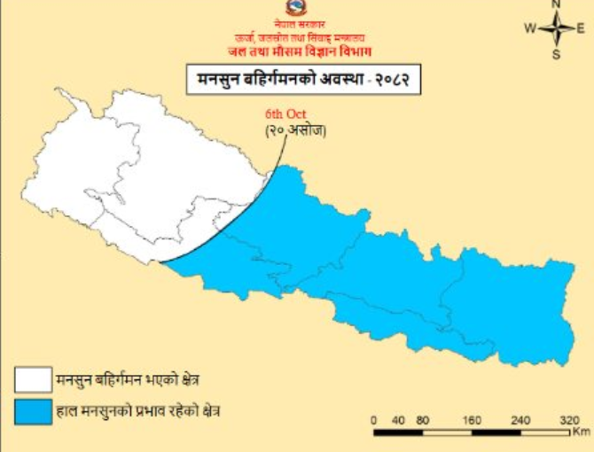 नेपालबाट यस वर्षको मनसुन बाहिरिन सुरु