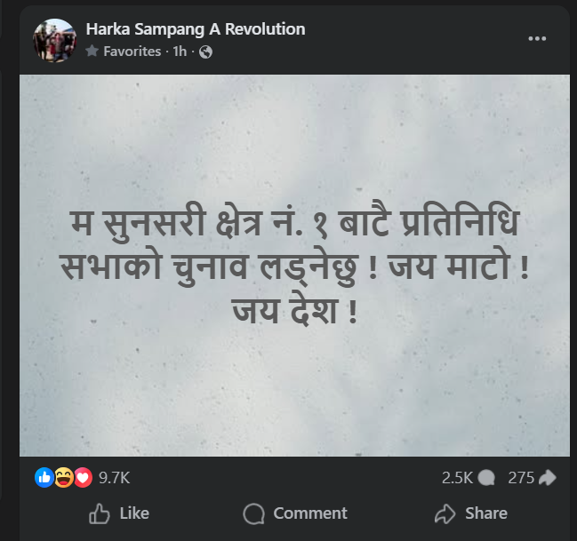 Screenshot 2026-01-07 123516