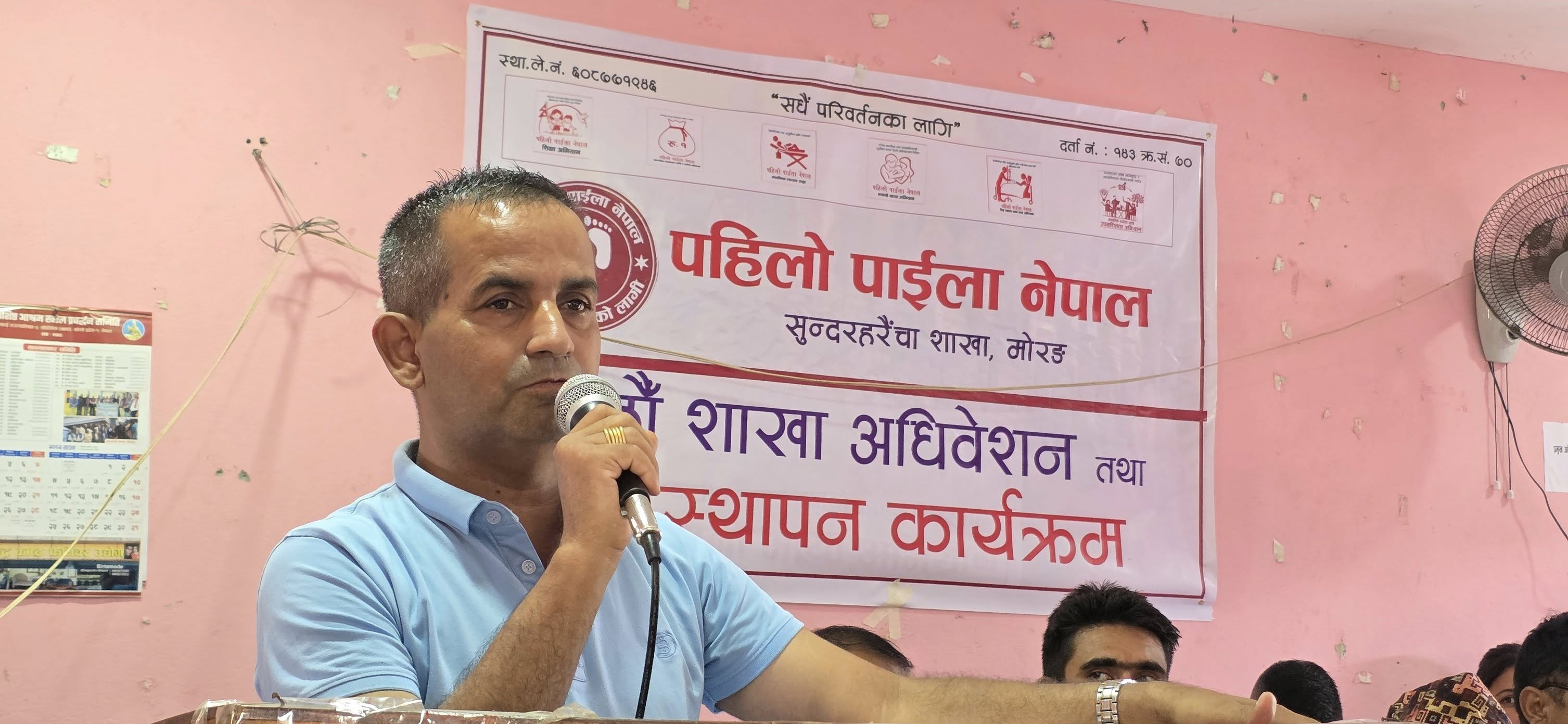 shiva dhakal