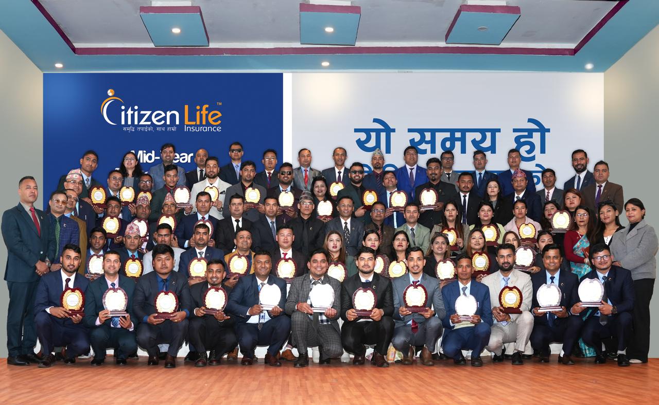 सिटिजन लाइफको मिड–इयर बिजनेस स्ट्राटिजी कन्फेरेन्स सम्पन्न
