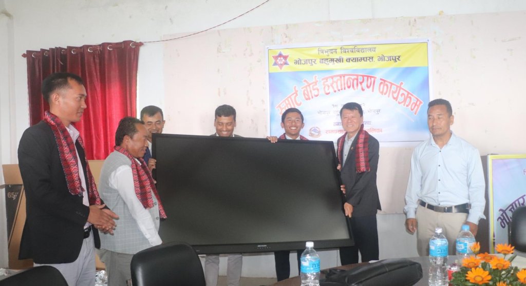 भोजपुर क्याम्पसलाई ६ लाखको स्मार्ट बोर्ड