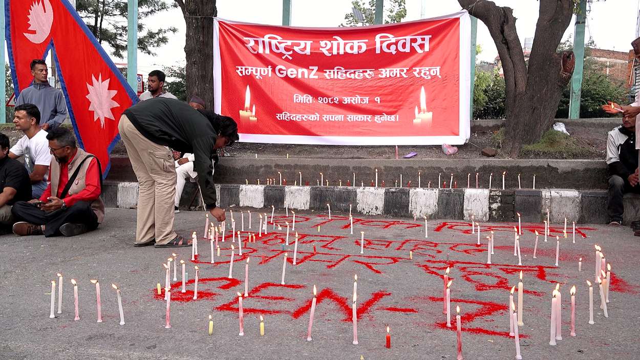 देशभर राष्ट्रिय शोक दिवस मनाइयो, घटनाहरूको जिम्मेवारी लिन सरकारलाई आग्रह’