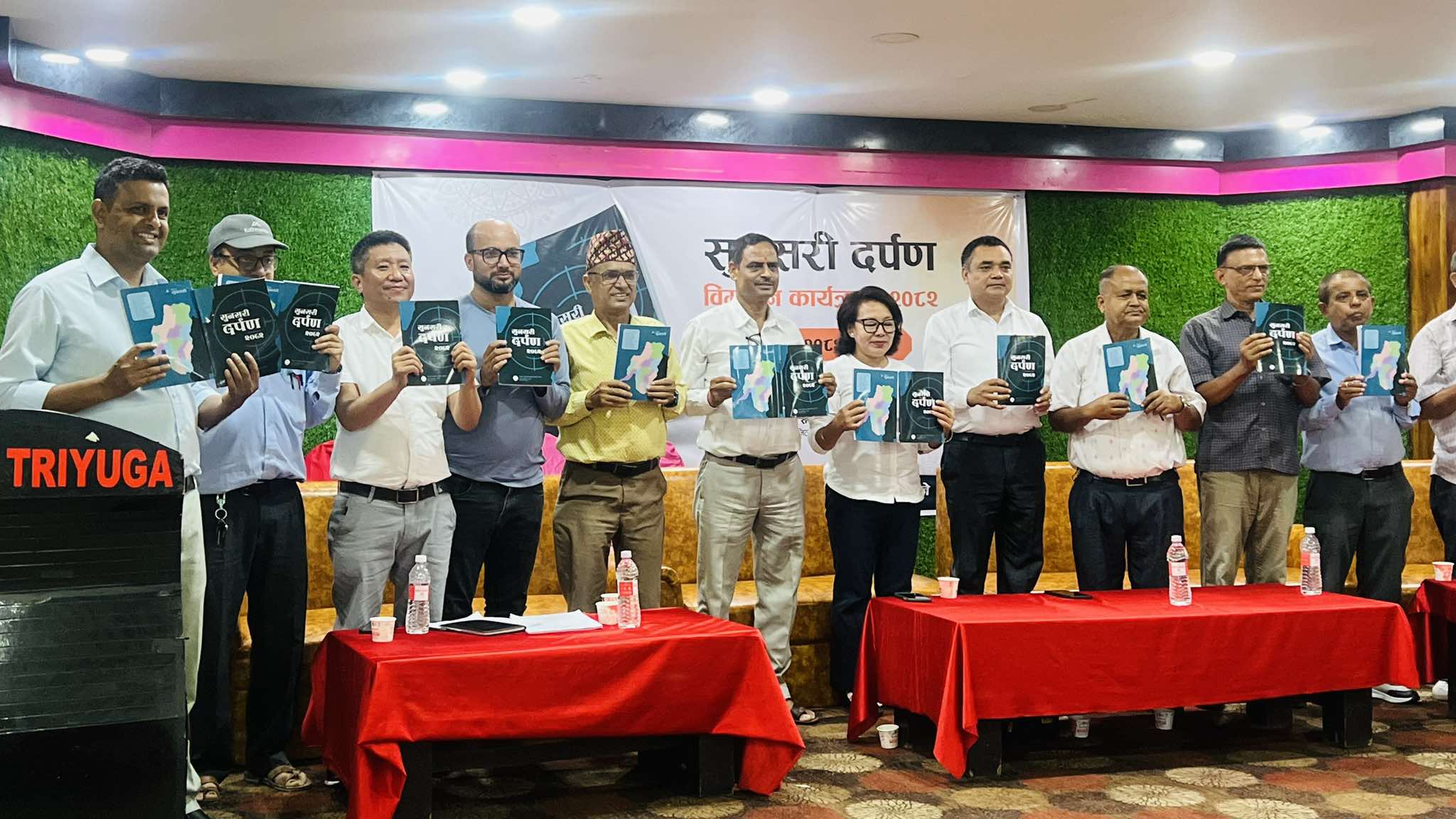 ‘सुनसरी दर्पण’को पहिलो अङ्क विमोचन