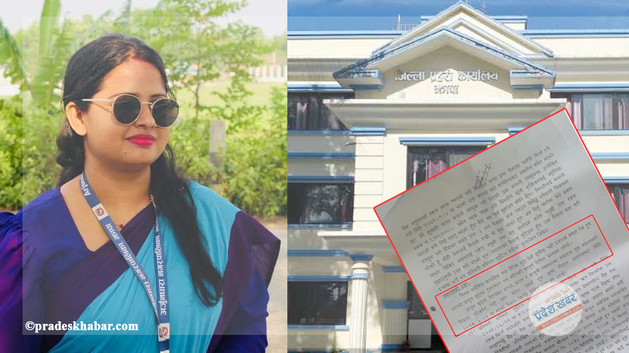 फलोअप समाचार: करोडौँ ठगीमा मुछिएकी सस्मिता प्रहरीको समेत फरार सूचिमा
