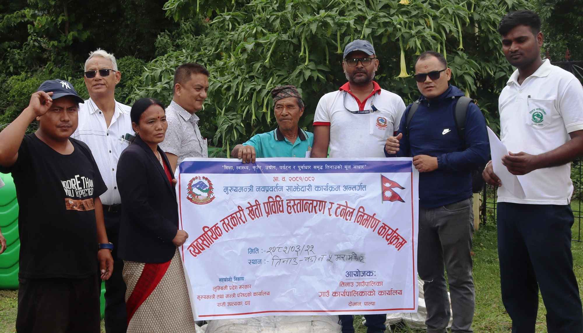 होमस्टेलाई प्रोत्साहन गर्दै स्थानीय सरकार