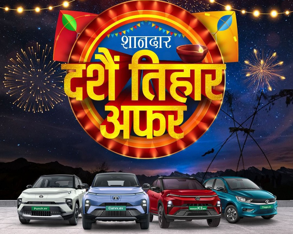 टाटा मोटर्सको ‘शानदार दशैं तिहार अफर’: गाडीमा विशेष छुट र सुविधा