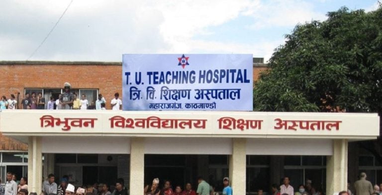 नेपालमै पहिलोपटक लिङ्ग परिवर्तनको सफल शल्यक्रिया