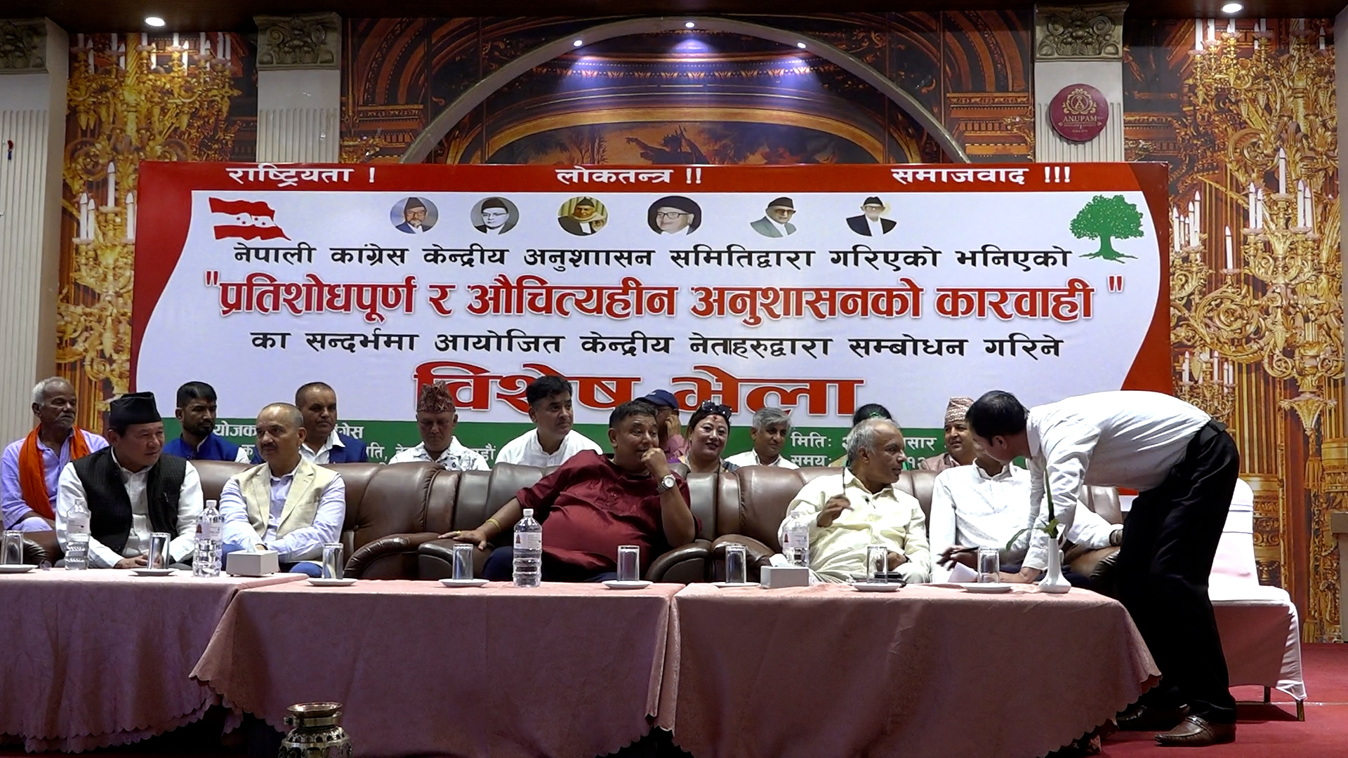 प्रतिशोधपूर्ण व्यवहार भएको भन्दै कांग्रेसभित्र विरोध, नेताहरुले गरे नेतृत्वको आलोचना
