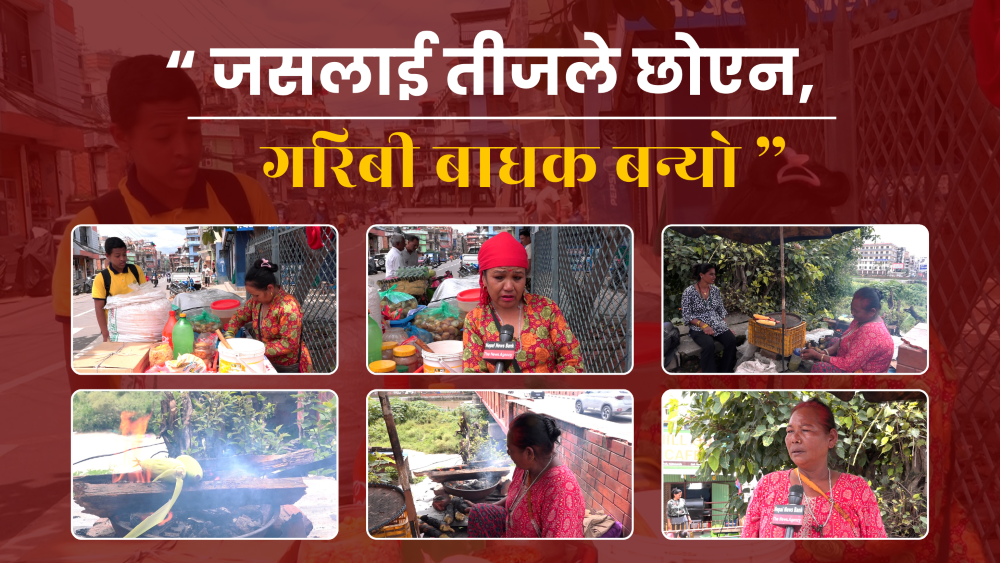 जसलाई तीजले छोएन, गरिबी बाधक बन्यो