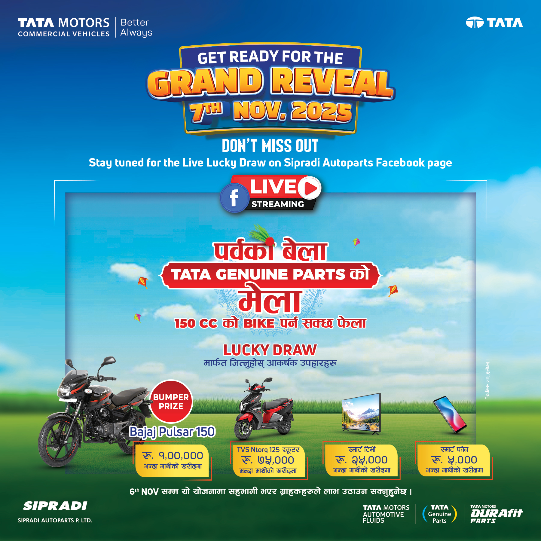 “पर्वको बेला टाटा जेन्युइन पार्ट्सको मेला”