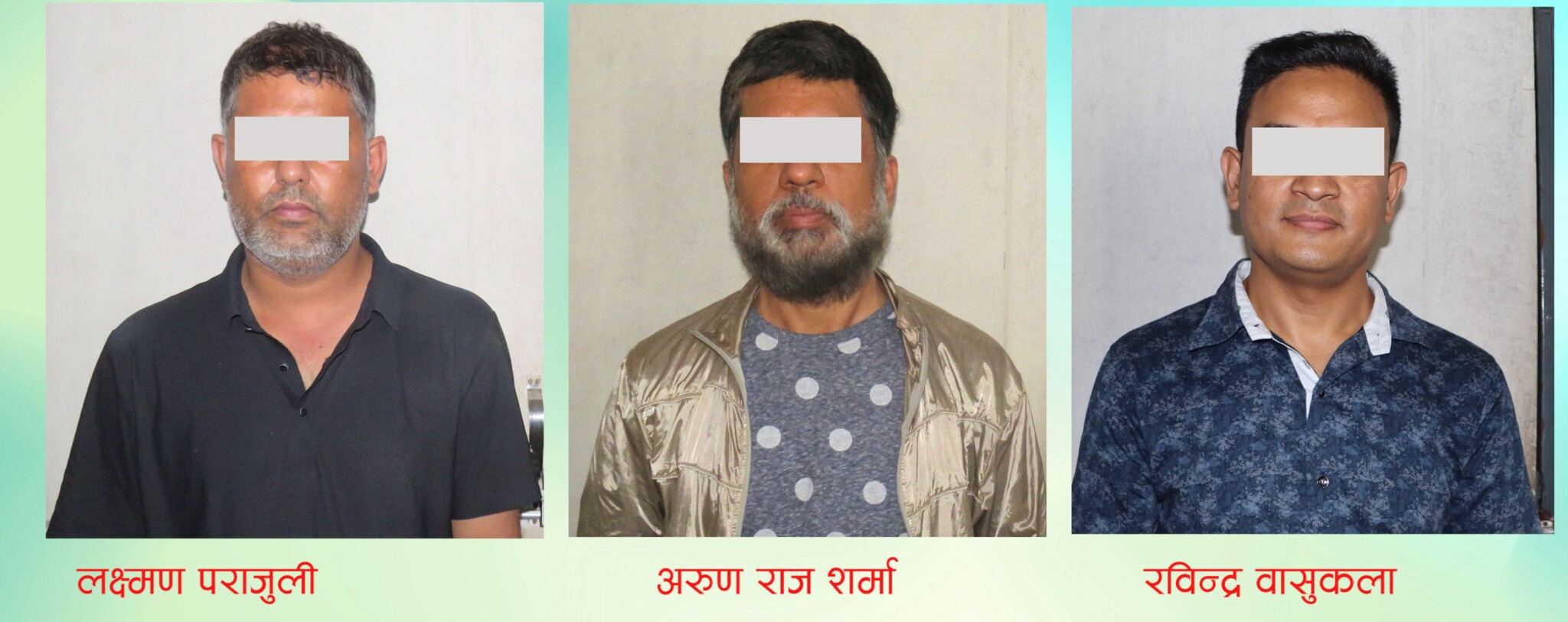 युके पठाउने भन्दै ११ करोड ६ लाख ठगी गर्ने मोरङका पराजुली सहित ३ जना पक्राउ