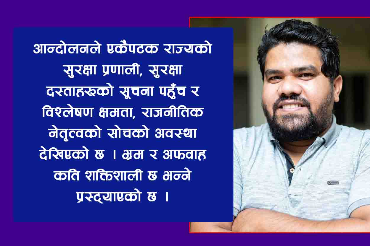 ‘सङ्कट अस्थायी हो, आशा स्थायी’