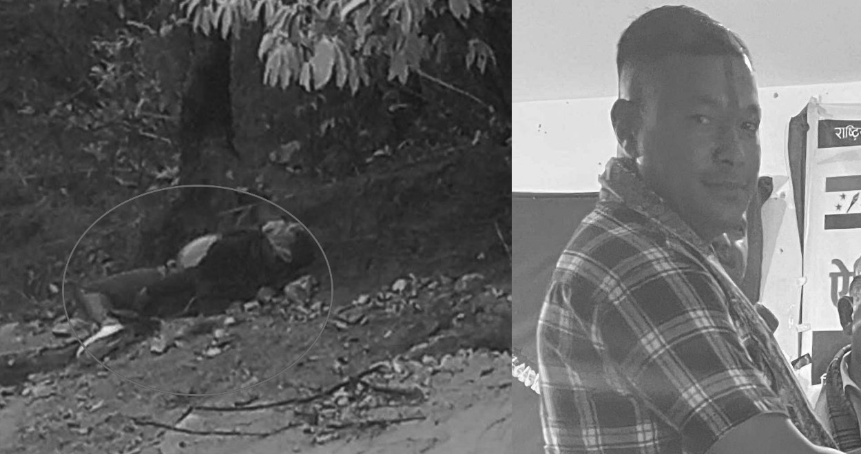 पाँचथरको देउराली भिरमा फेला परेको शव किरण तिखत्रीको भएको पुष्टि