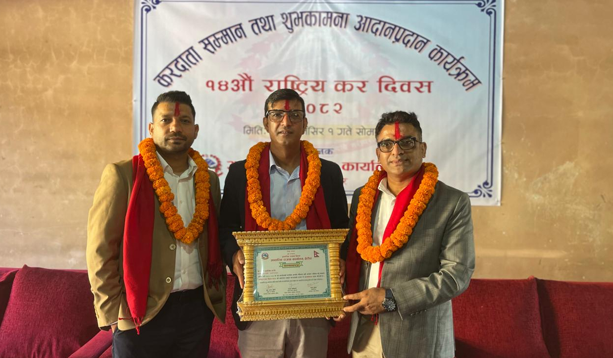 सफ्टी हाइजिनलाई उत्कृष्ट करदाता सम्मान