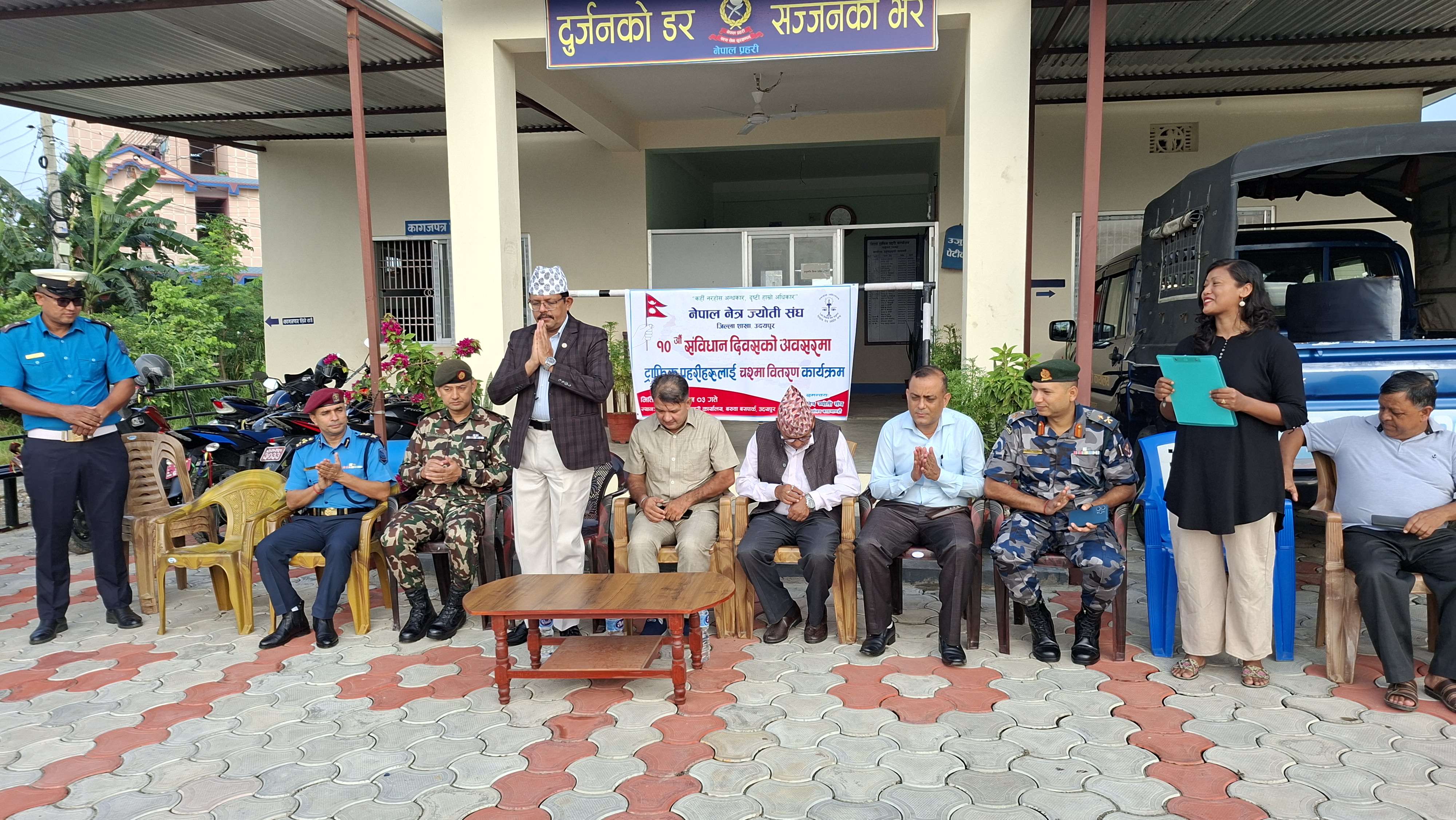 उदयपुरमा संविधान दिवस: ट्राफिक प्रहरीलाई चस्मा वितरण
