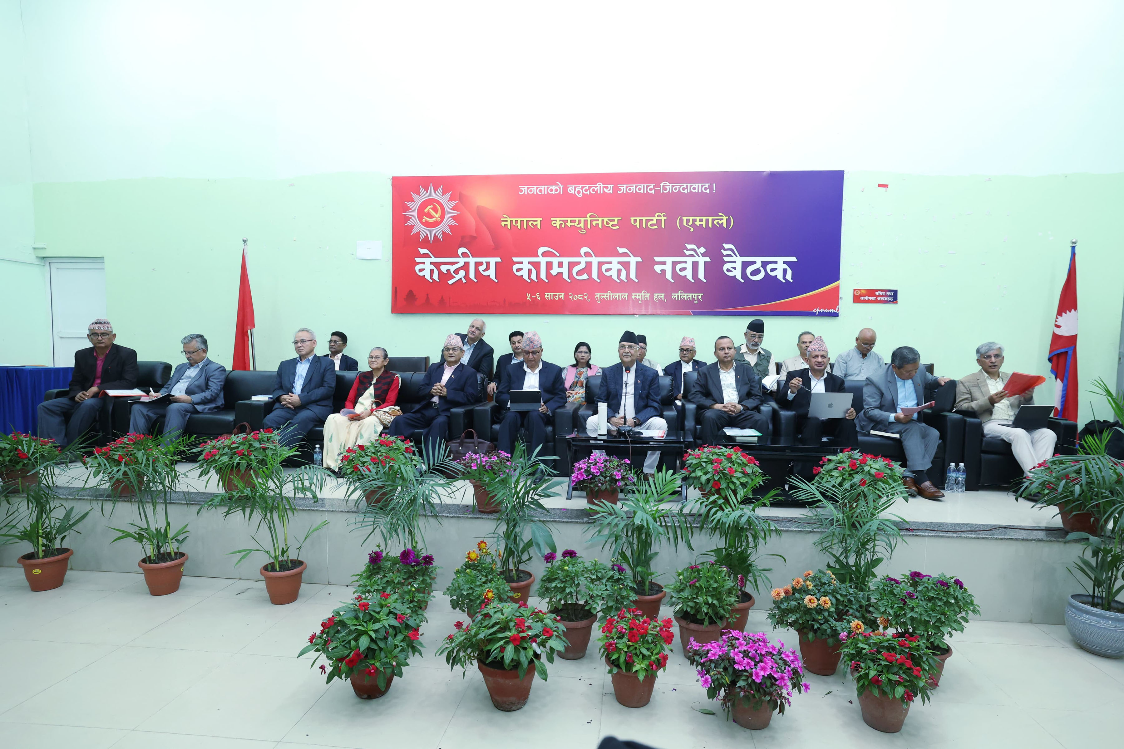 एमाले केन्द्रीय कमिटी बैठकमा केन्द्रीय सदस्यले धारणा राख्ने क्रम जारी