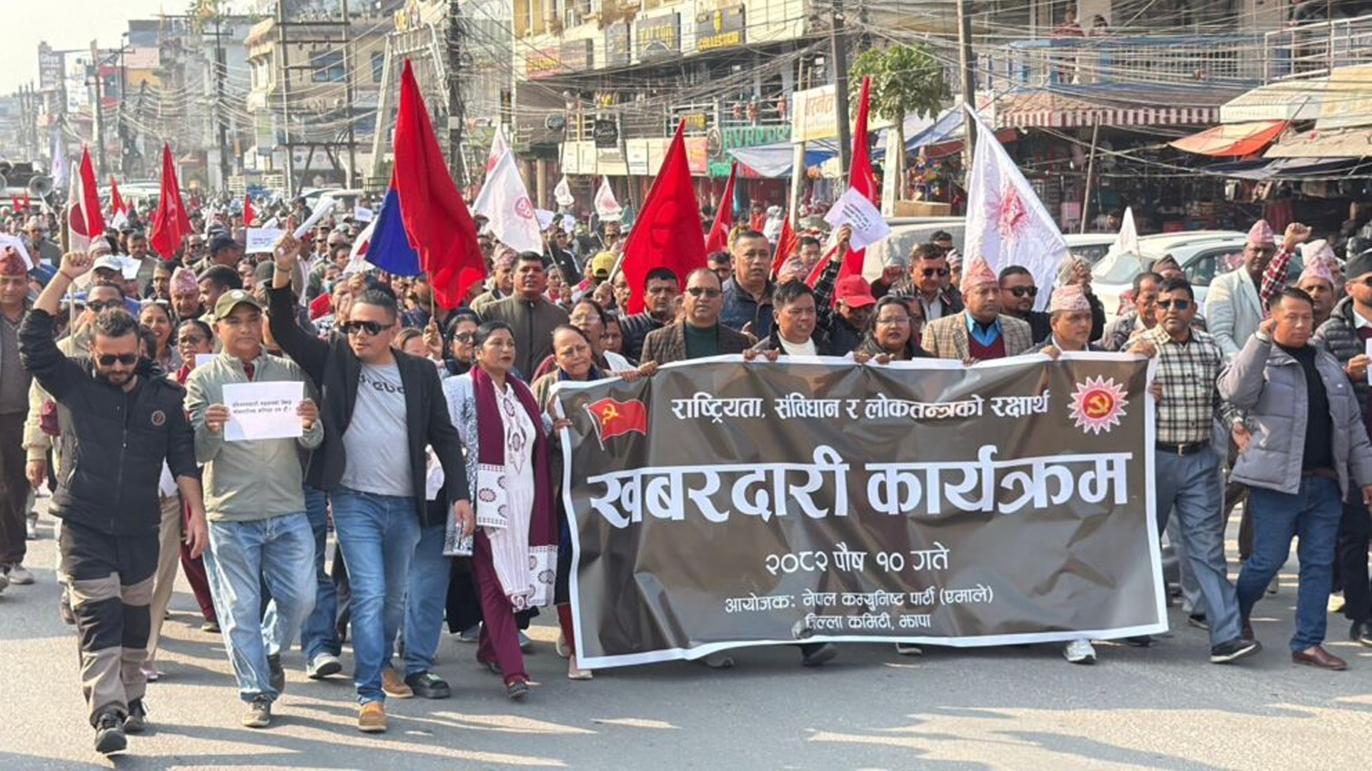 एमाले नेता पाठकको चुनौती: 'झापा–५ मा चुनाव लडे बालेनको जमानत जफत हुन्छ'