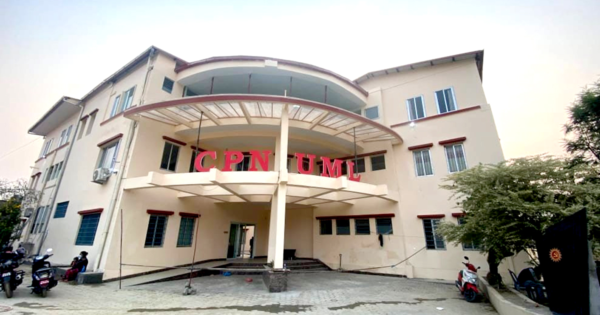 एमालेको महाधिवेशन प्रतिनिधि छनोट गर्न पाँच बुँदे निर्देशन